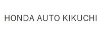 HONDA AUTO KIKUCHI